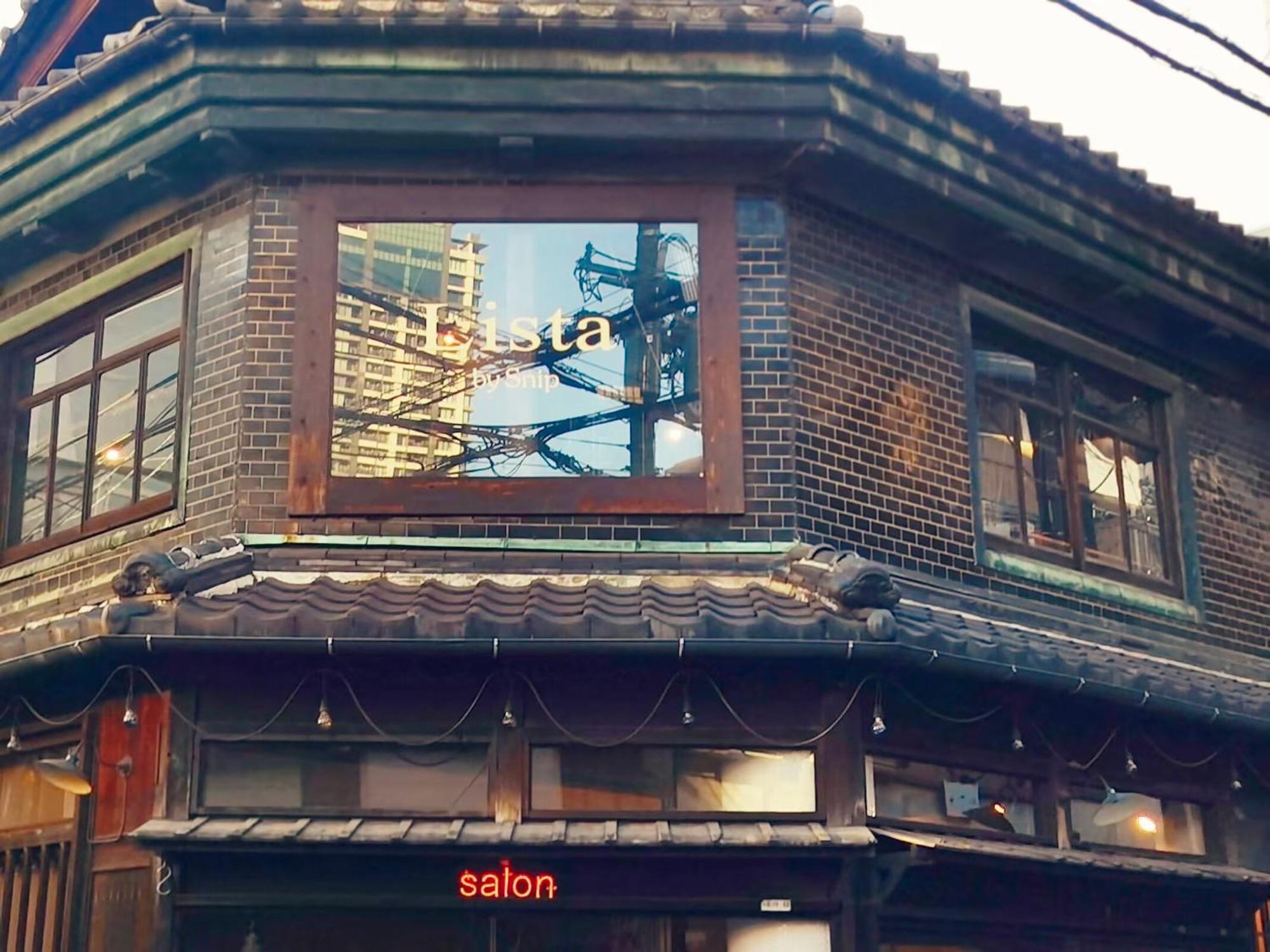Modern And Traditional Fusion Villa In Umeda 3-Min Walk To Subway Ideal For Families And Groups Osaka Ngoại thất bức ảnh